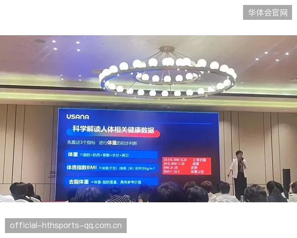 球员被拍与著名营养师会面，体重管理计划引热议