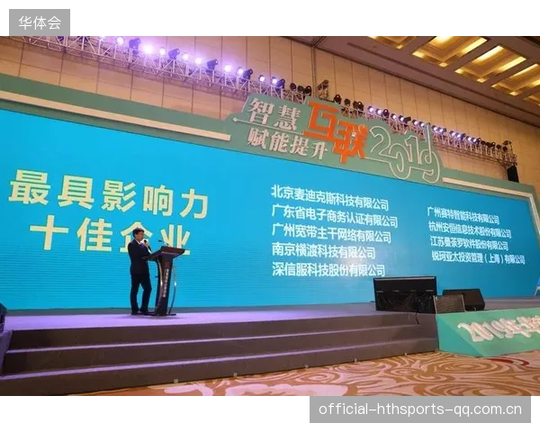联盟推动全球交流赛网络化拓展影响力
